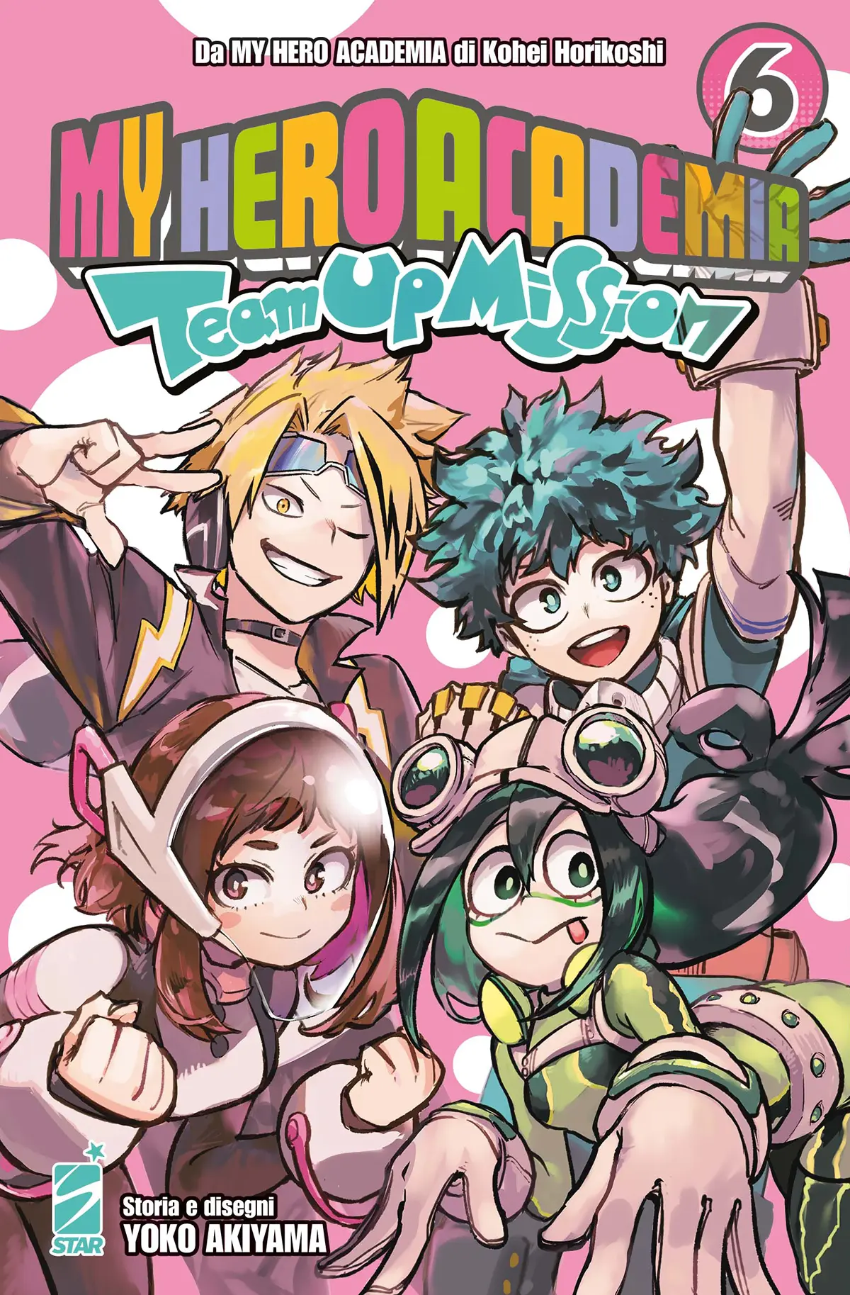 Volume cover